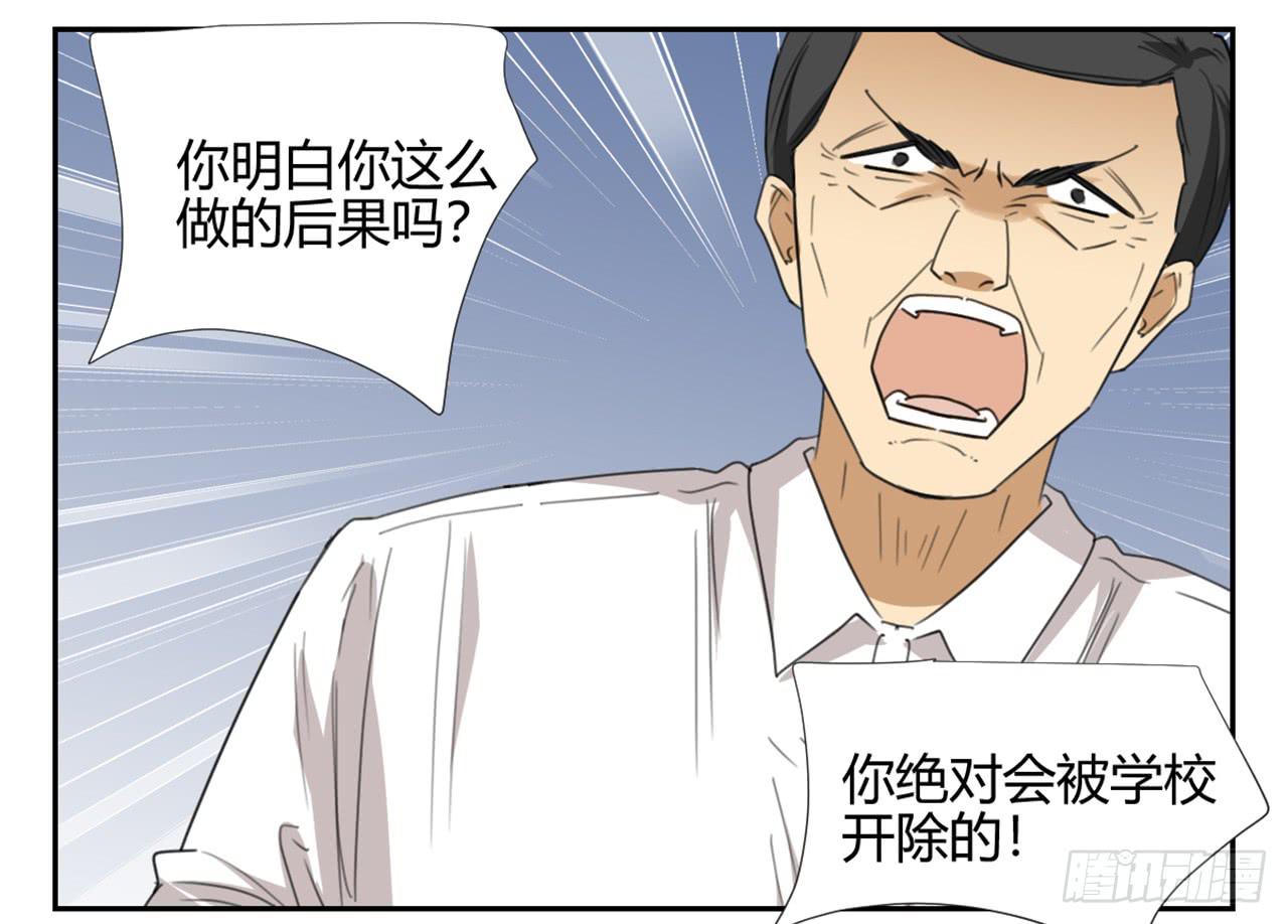 适应器2韩漫全集-校长室无删减无遮挡章节图片 