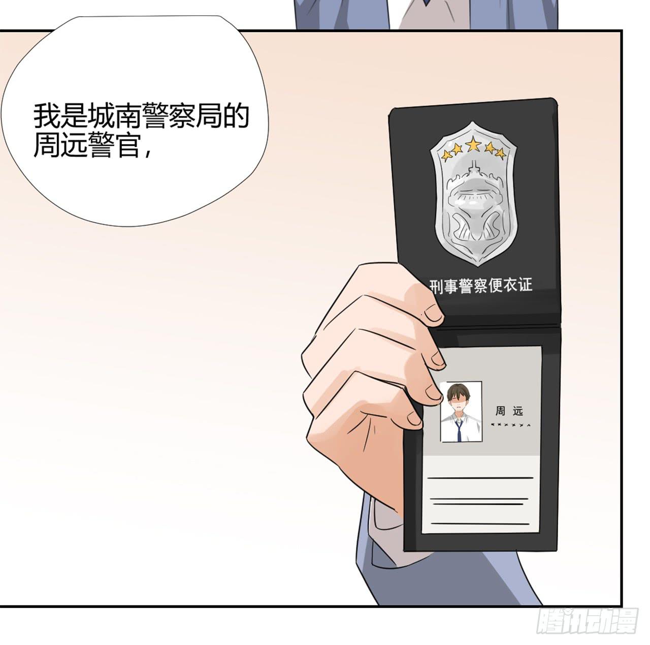 适应器2韩漫全集-特别感谢无删减无遮挡章节图片 