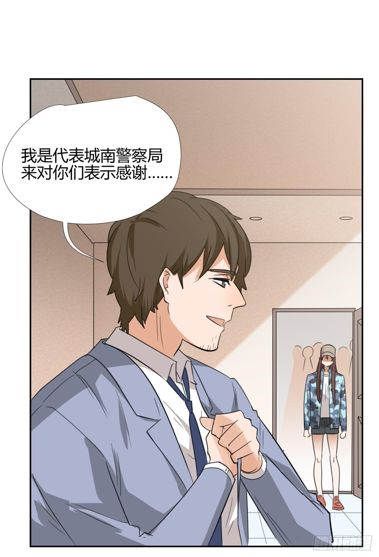 适应器2韩漫全集-特别感谢无删减无遮挡章节图片 