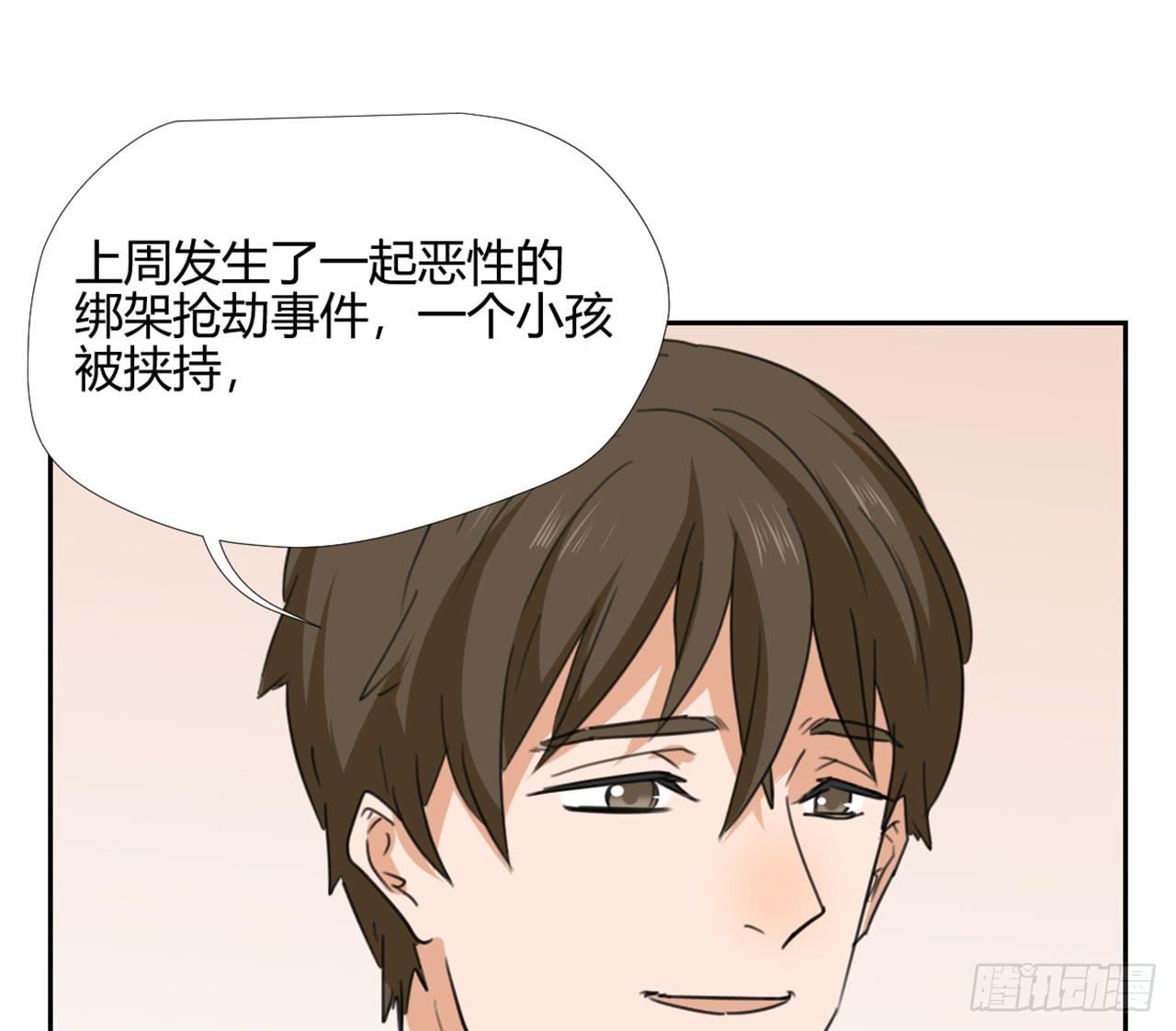 适应器2韩漫全集-特别感谢无删减无遮挡章节图片 