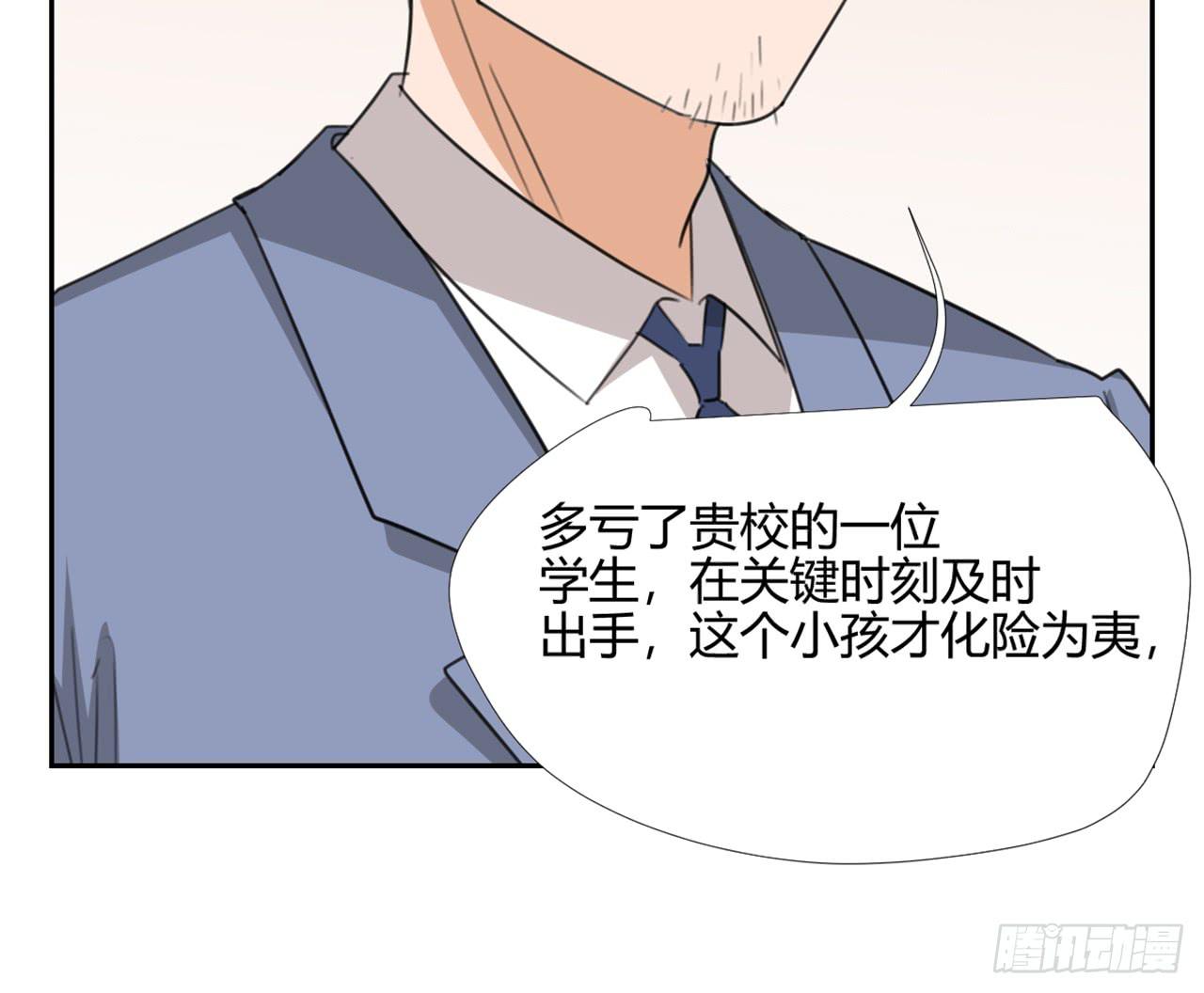 适应器2韩漫全集-特别感谢无删减无遮挡章节图片 