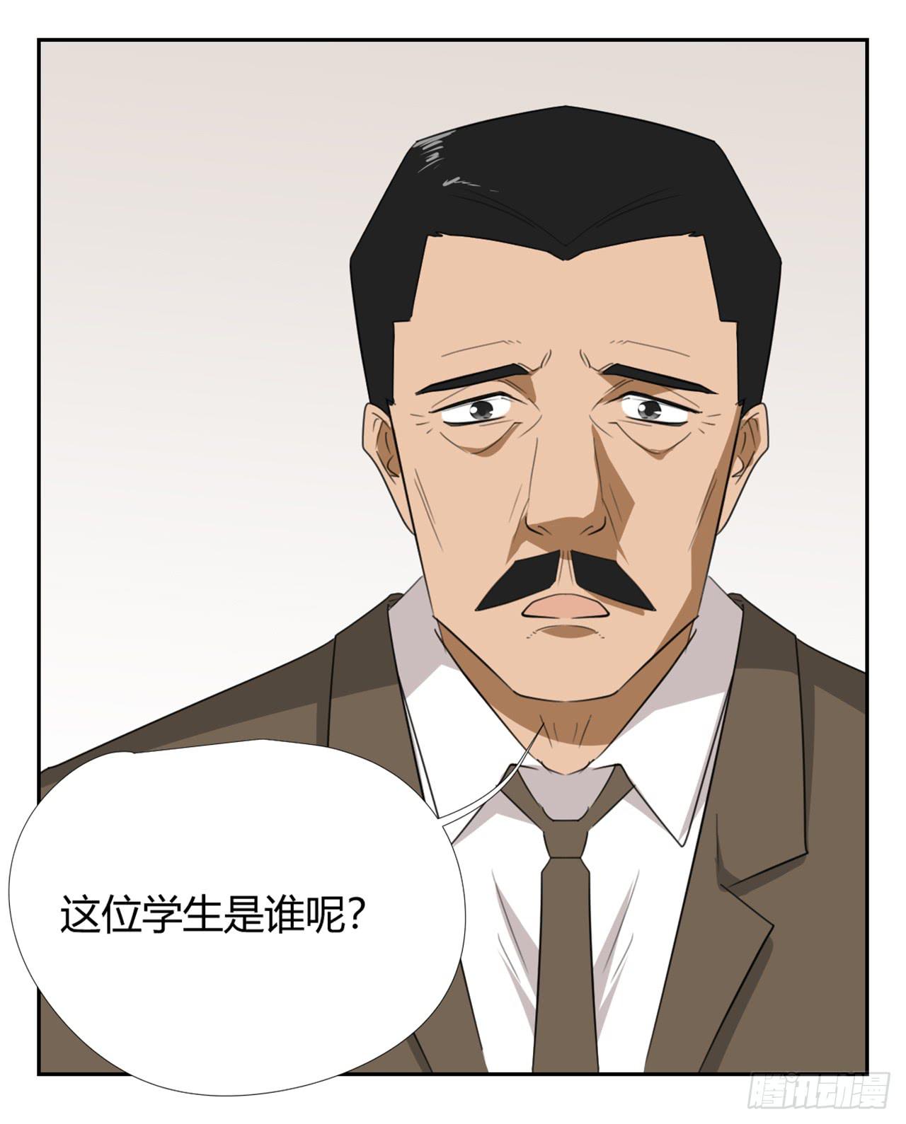 适应器2韩漫全集-特别感谢无删减无遮挡章节图片 