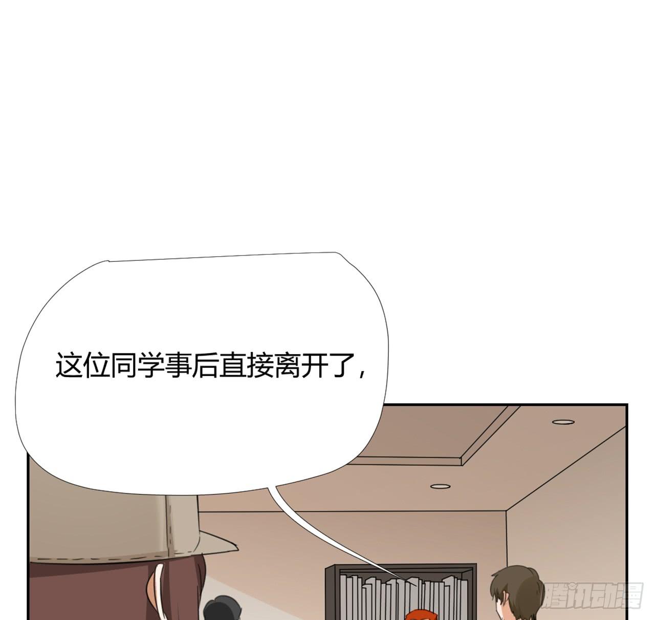 适应器2韩漫全集-特别感谢无删减无遮挡章节图片 