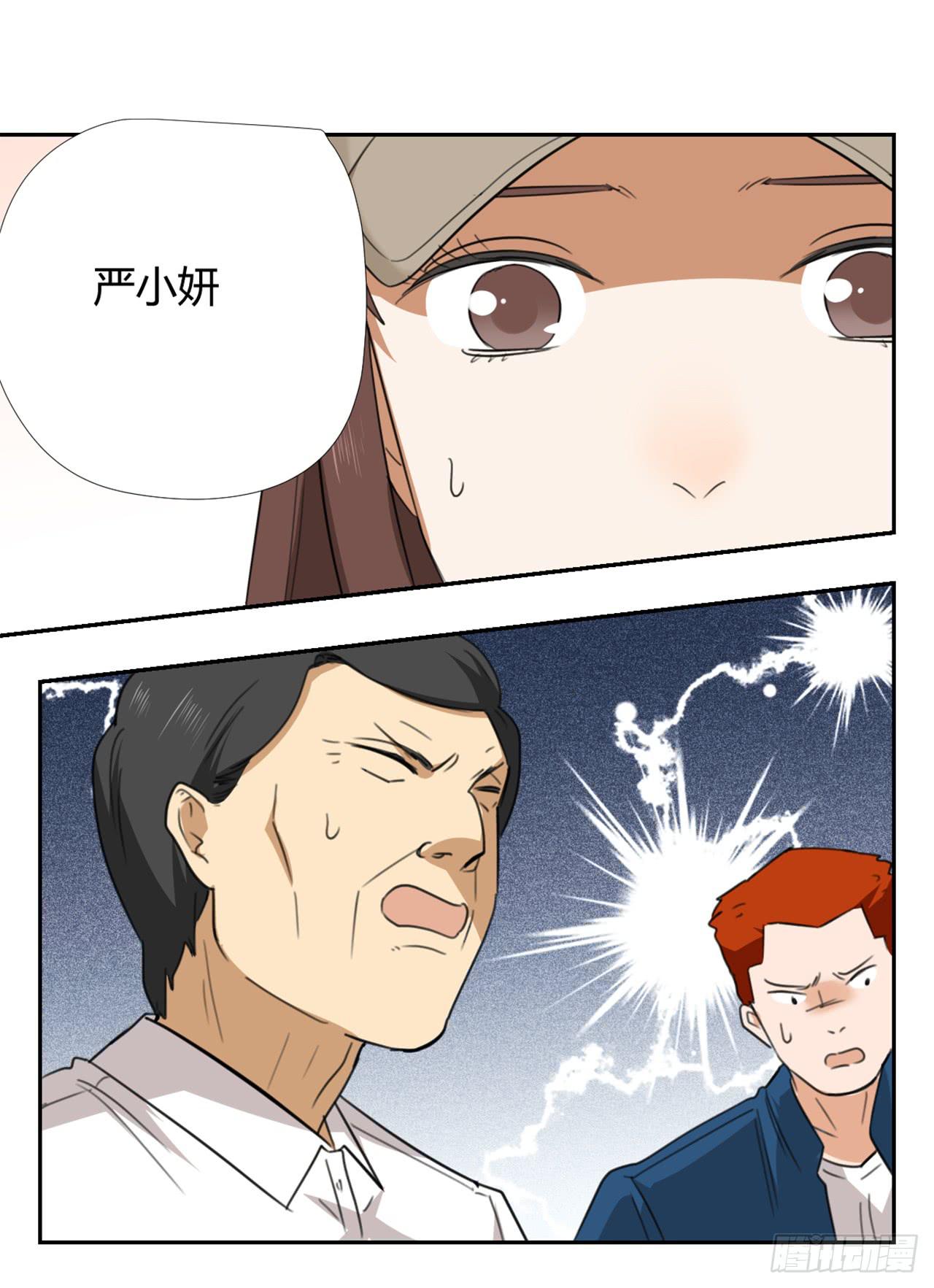 适应器2韩漫全集-特别感谢无删减无遮挡章节图片 