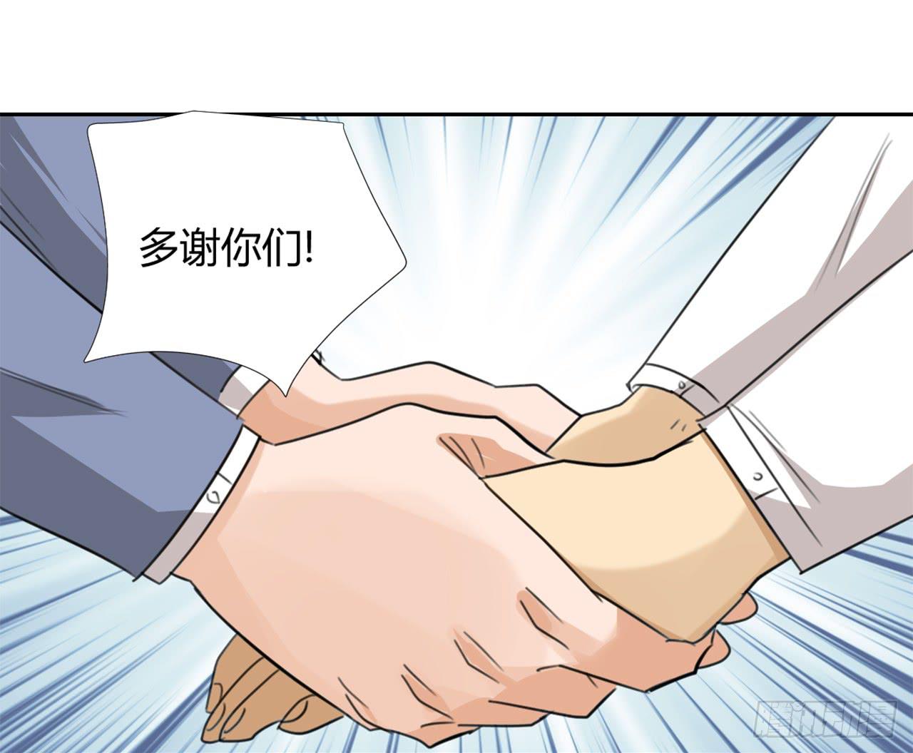 适应器2韩漫全集-特别感谢无删减无遮挡章节图片 