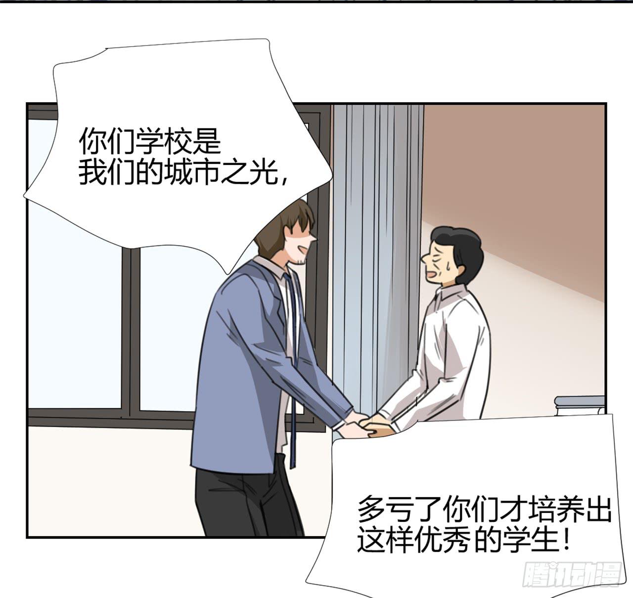 适应器2韩漫全集-特别感谢无删减无遮挡章节图片 
