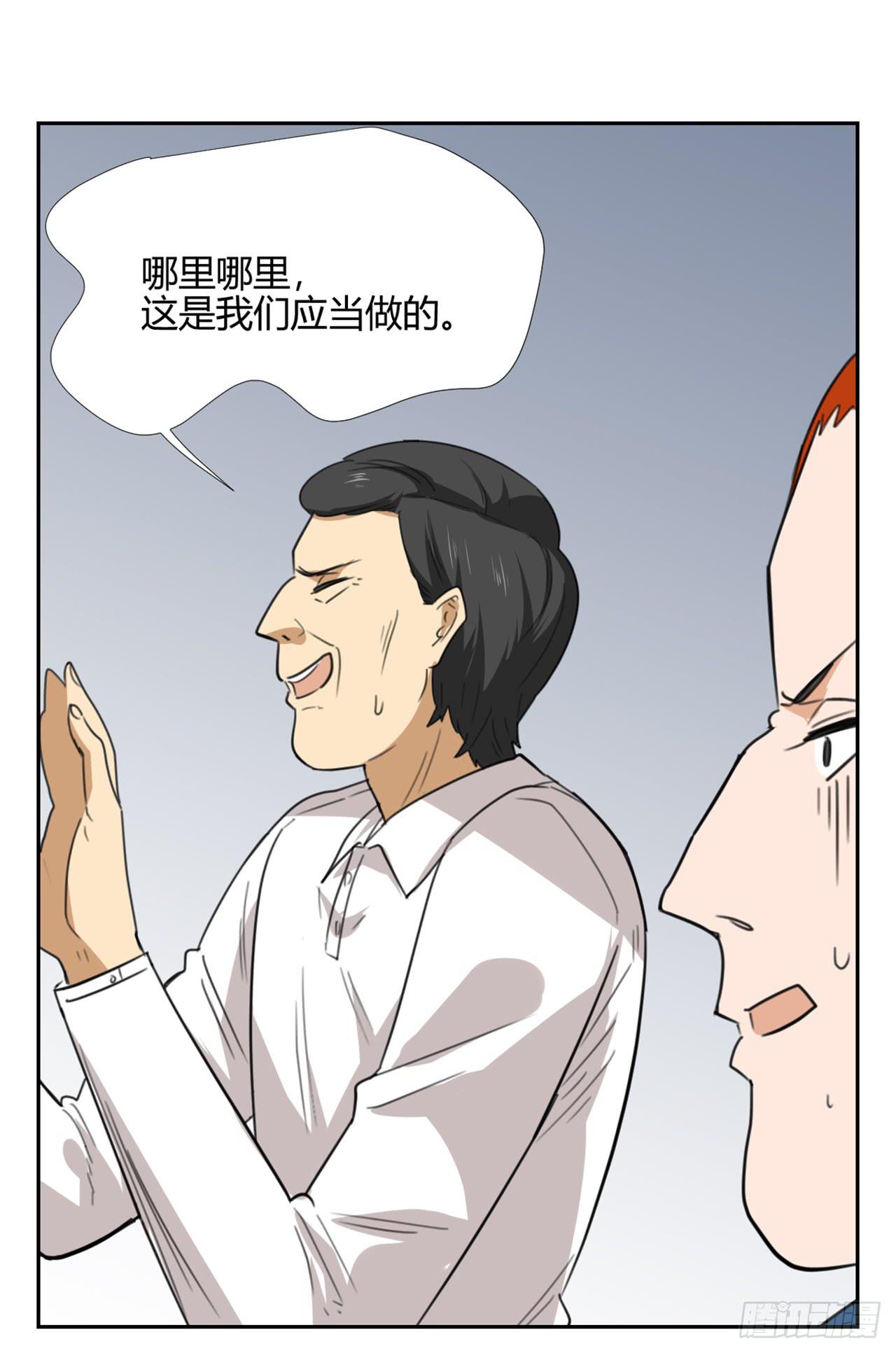 适应器2韩漫全集-特别感谢无删减无遮挡章节图片 