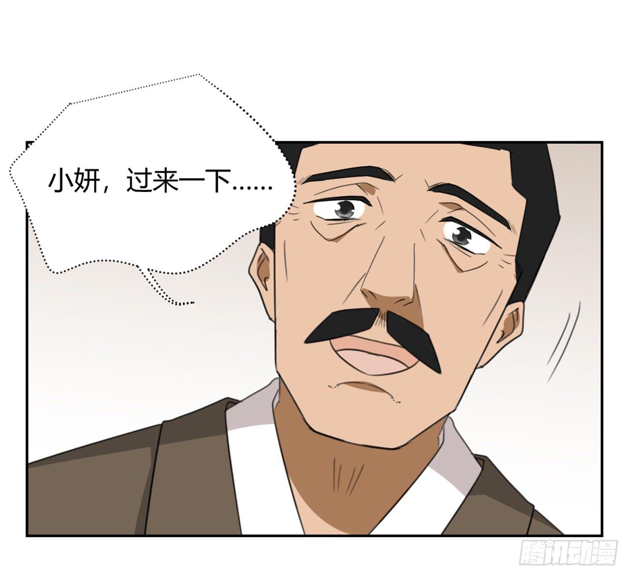 适应器2韩漫全集-特别感谢无删减无遮挡章节图片 