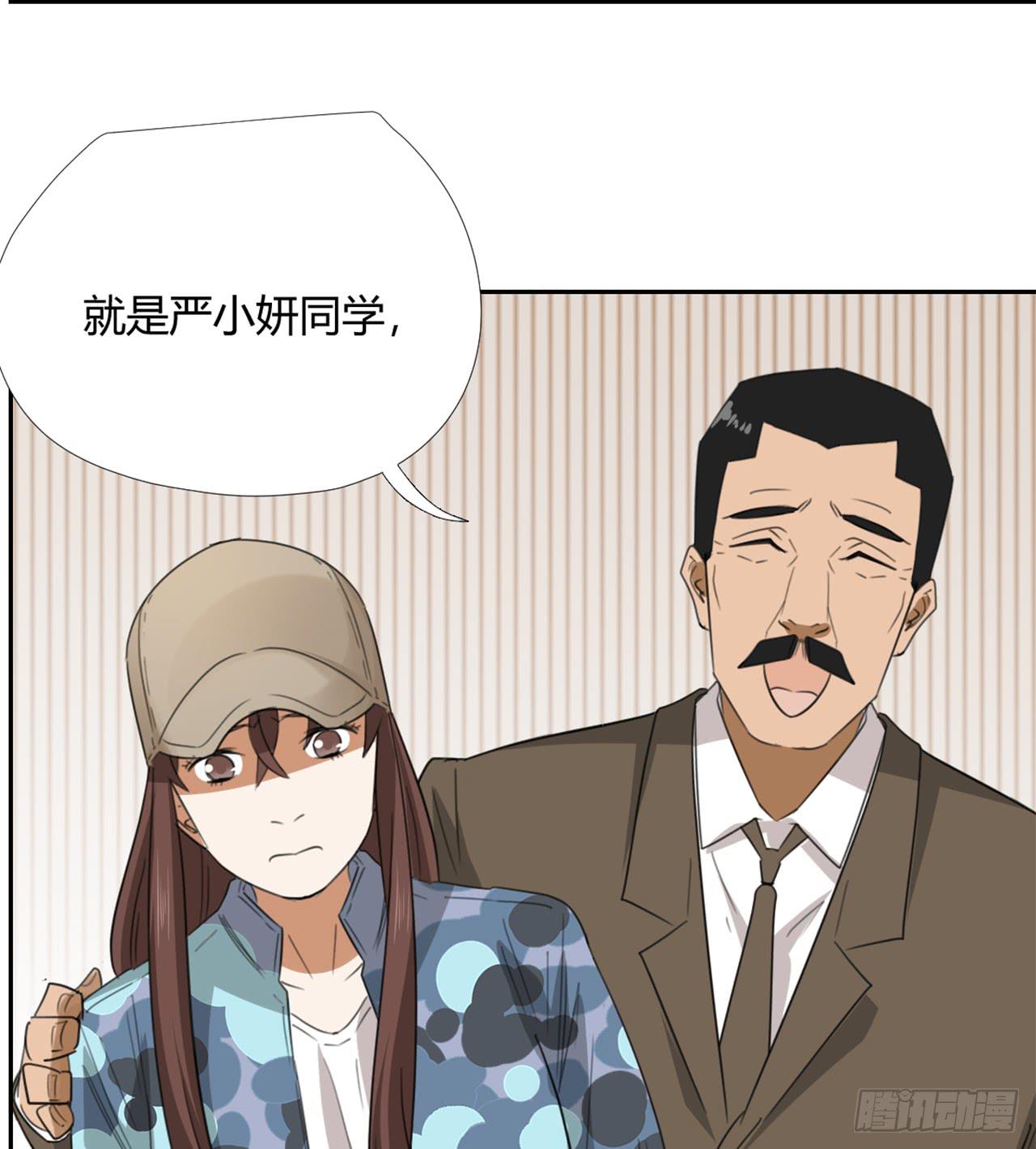 适应器2韩漫全集-特别感谢无删减无遮挡章节图片 