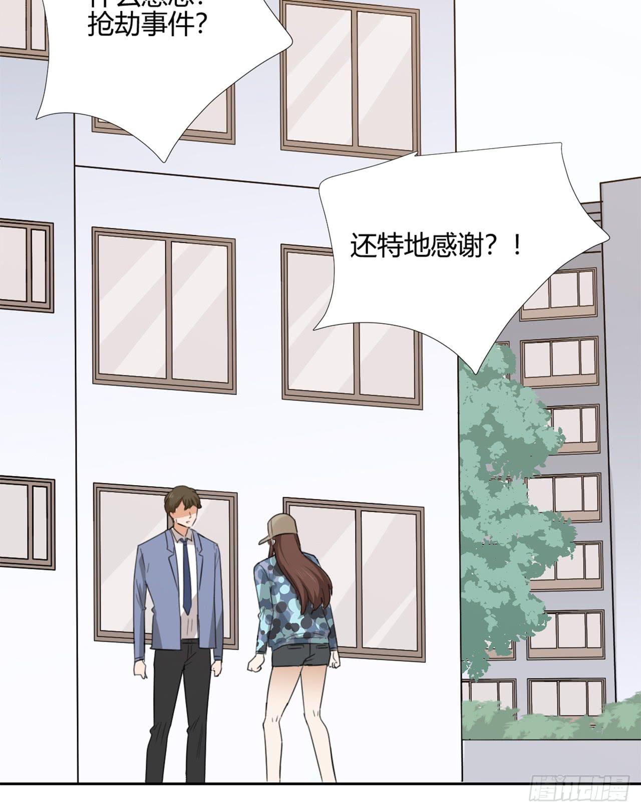 适应器2韩漫全集-特别感谢无删减无遮挡章节图片 