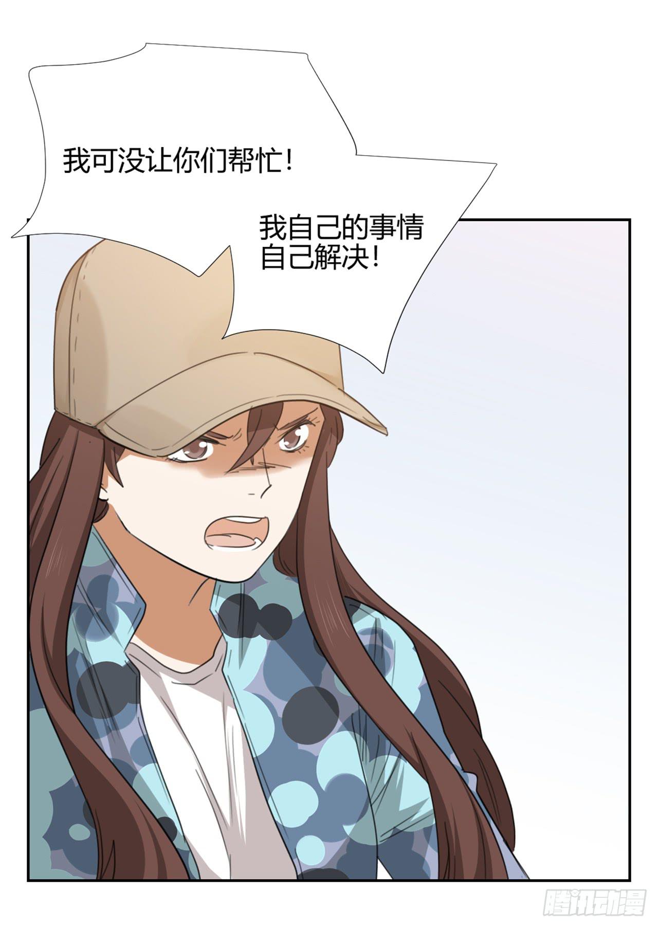 适应器2韩漫全集-特别感谢无删减无遮挡章节图片 