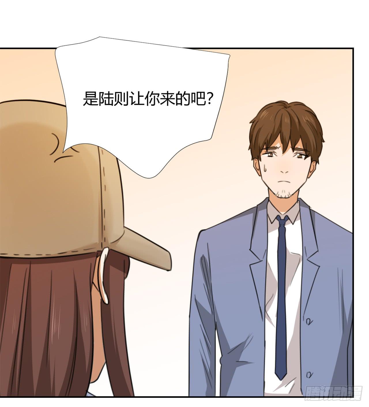 适应器2韩漫全集-特别感谢无删减无遮挡章节图片 