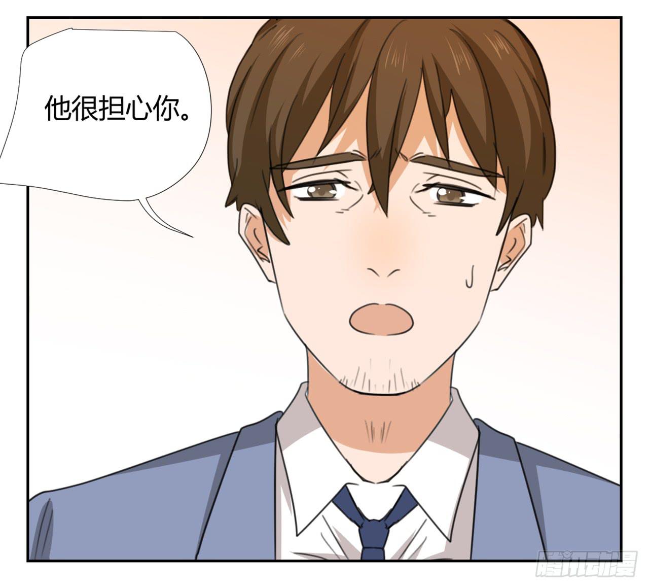 适应器2韩漫全集-特别感谢无删减无遮挡章节图片 