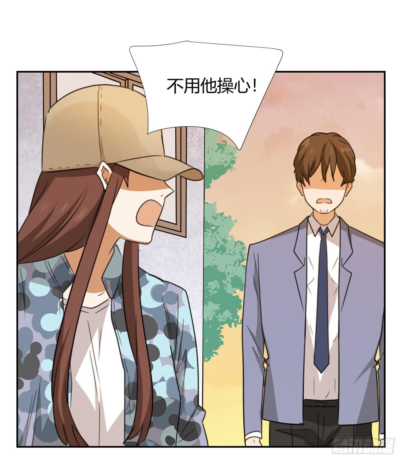 适应器2韩漫全集-特别感谢无删减无遮挡章节图片 