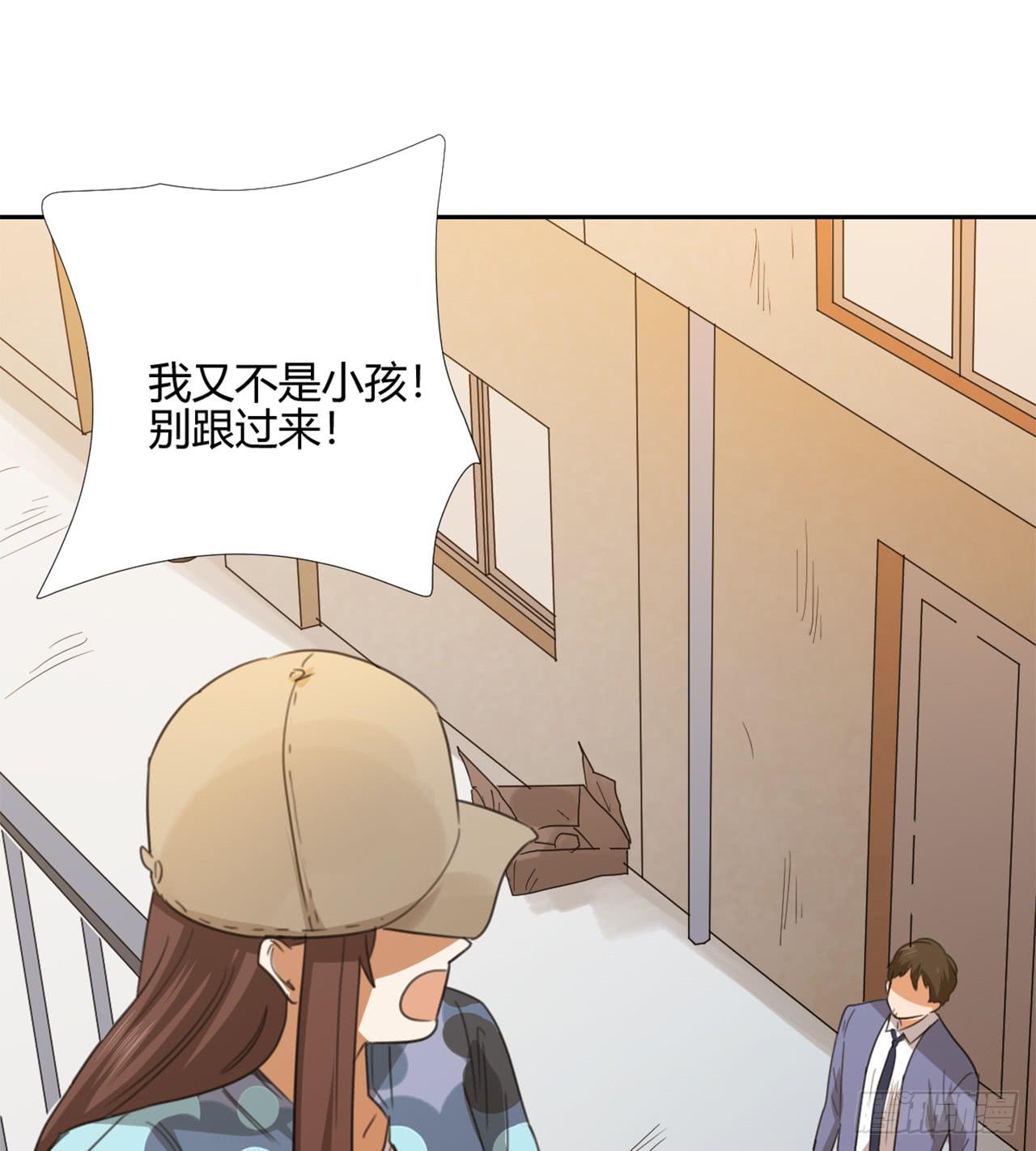 适应器2韩漫全集-特别感谢无删减无遮挡章节图片 