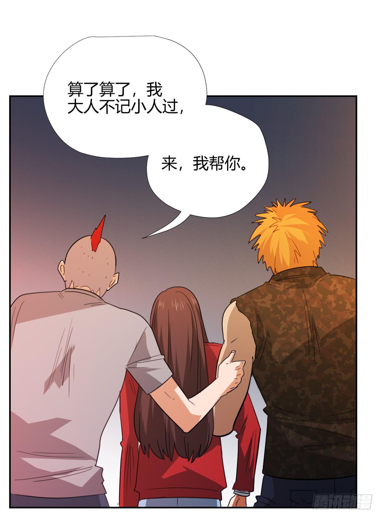 适应器2韩漫全集-我是自私鬼！无删减无遮挡章节图片 