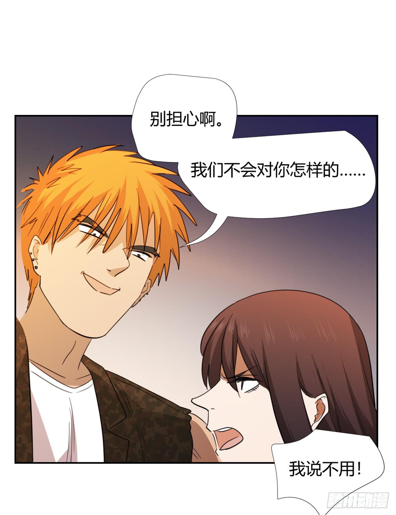 适应器2韩漫全集-我是自私鬼！无删减无遮挡章节图片 