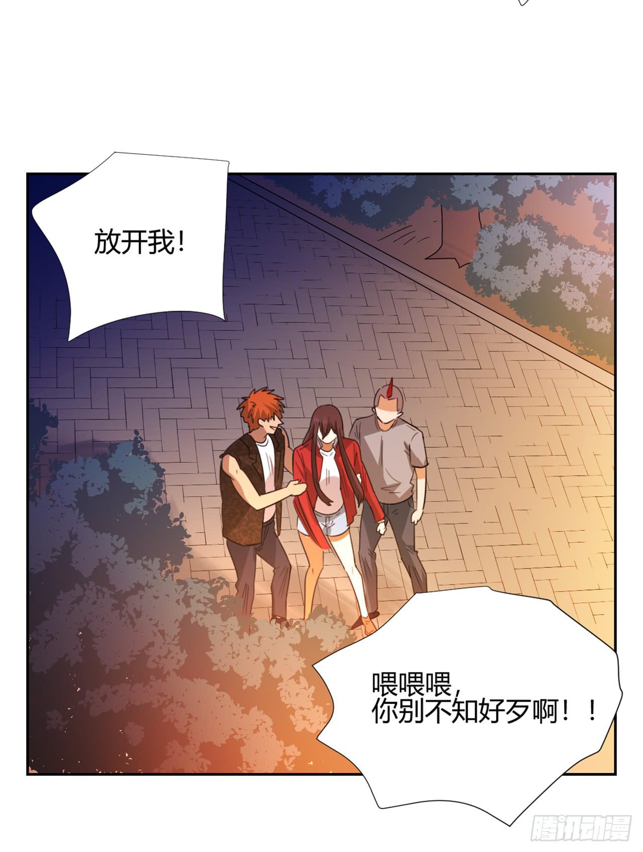 适应器2韩漫全集-我是自私鬼！无删减无遮挡章节图片 