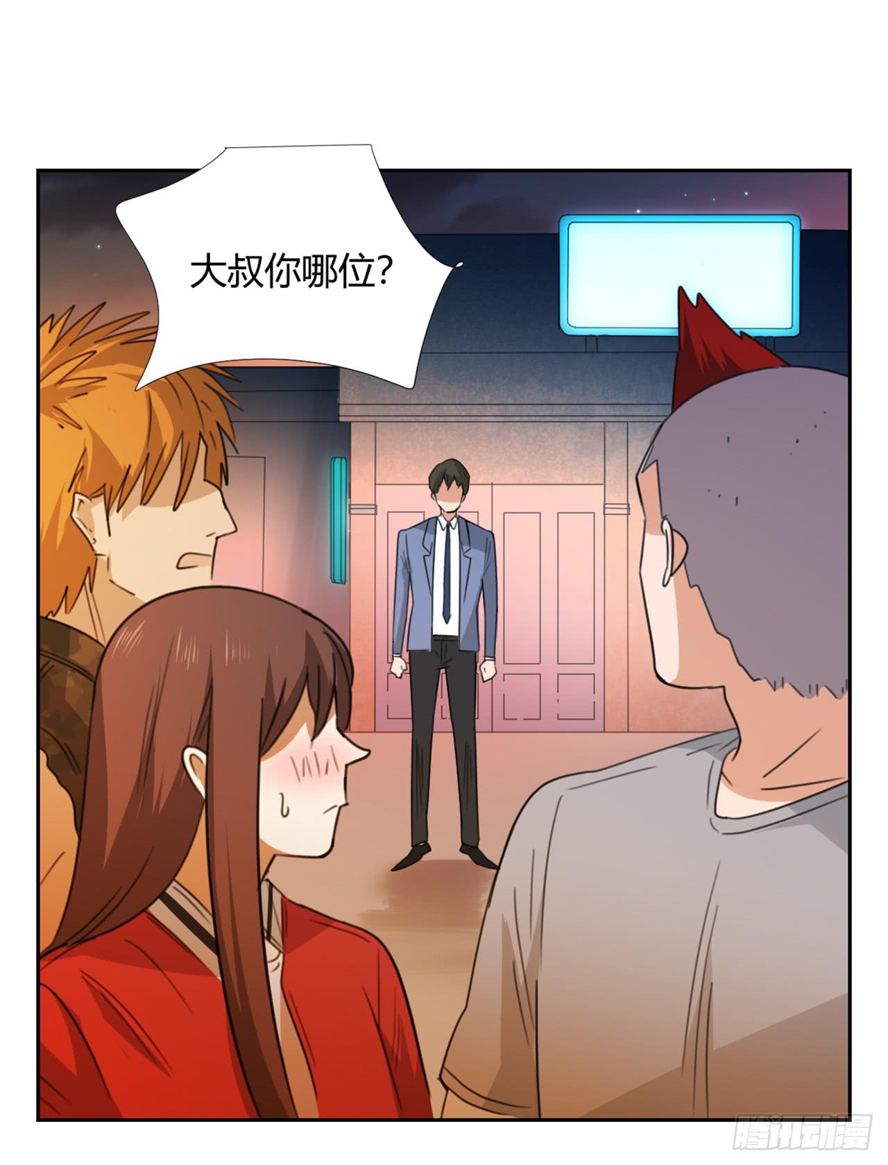 适应器2韩漫全集-我是自私鬼！无删减无遮挡章节图片 