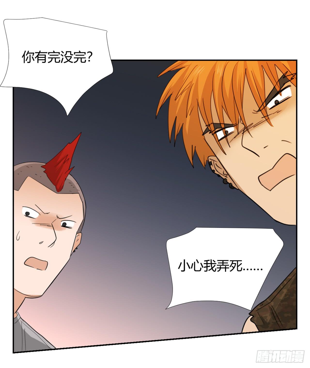 适应器2韩漫全集-我是自私鬼！无删减无遮挡章节图片 