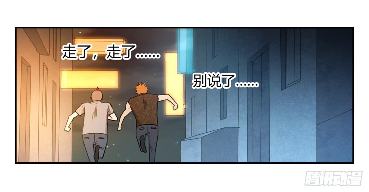适应器2韩漫全集-我是自私鬼！无删减无遮挡章节图片 