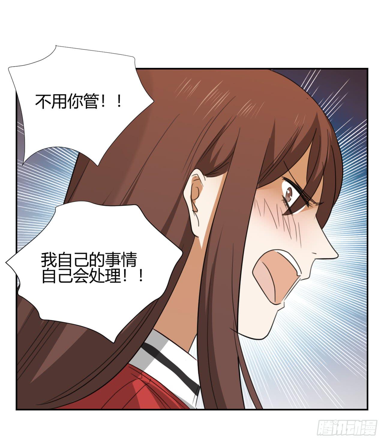 适应器2韩漫全集-我是自私鬼！无删减无遮挡章节图片 