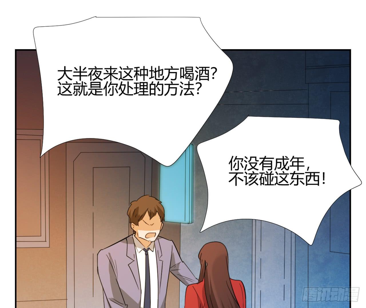 适应器2韩漫全集-我是自私鬼！无删减无遮挡章节图片 