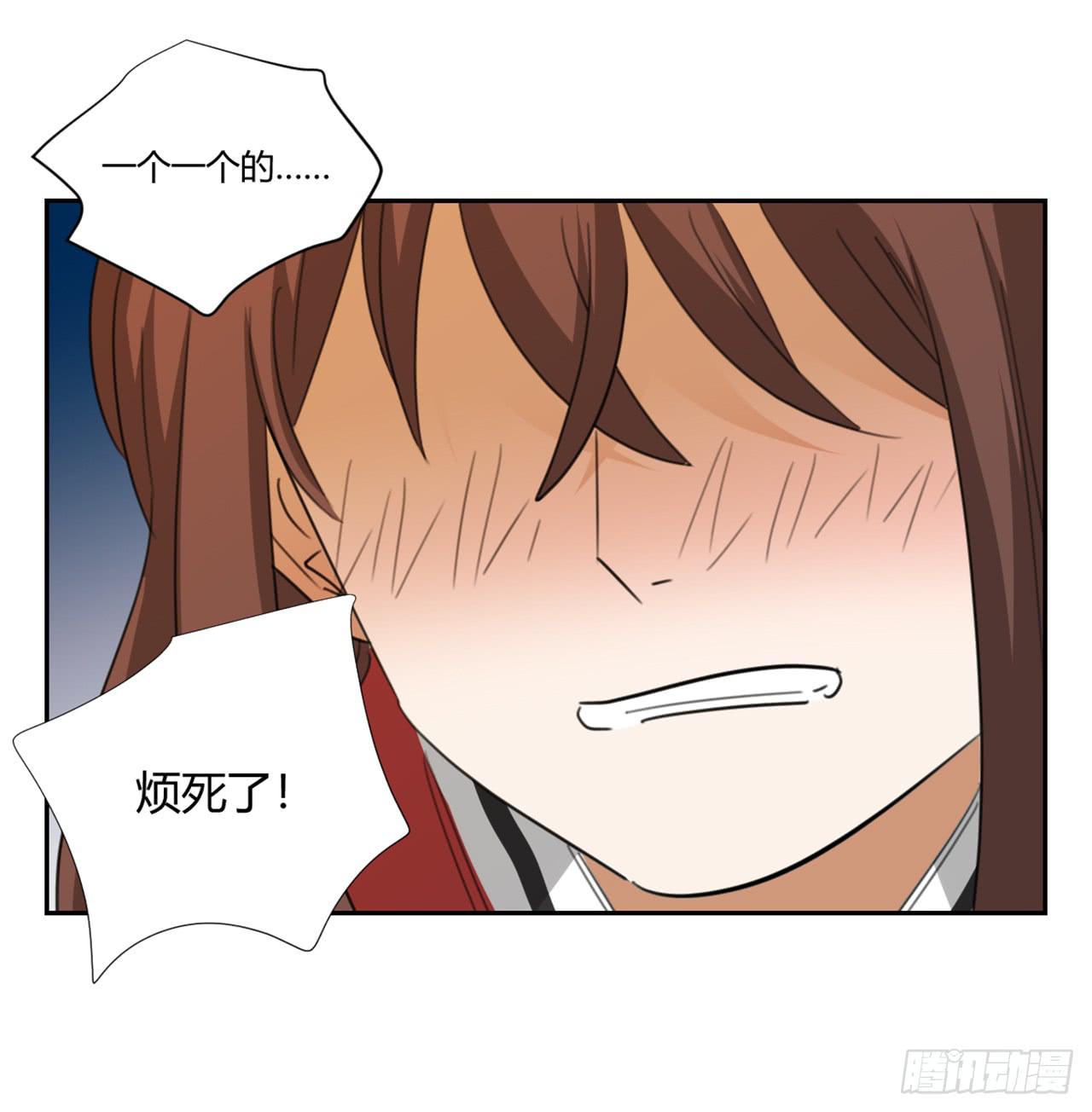 适应器2韩漫全集-我是自私鬼！无删减无遮挡章节图片 