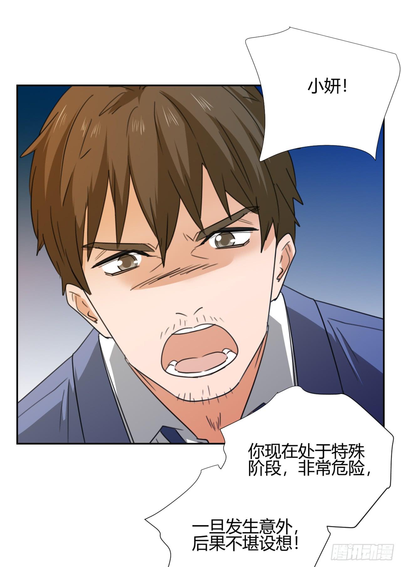 适应器2韩漫全集-我是自私鬼！无删减无遮挡章节图片 