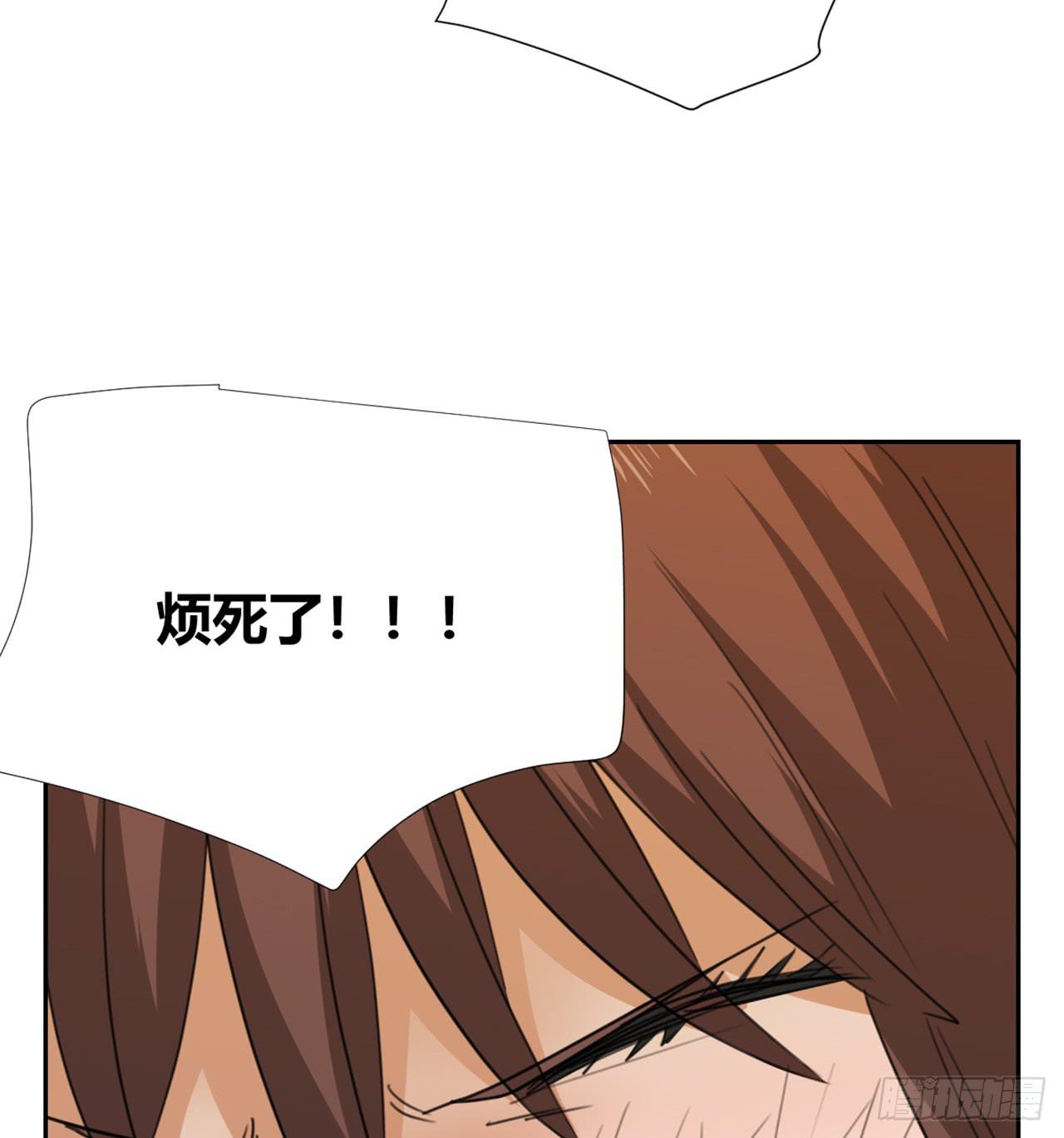 适应器2韩漫全集-我是自私鬼！无删减无遮挡章节图片 