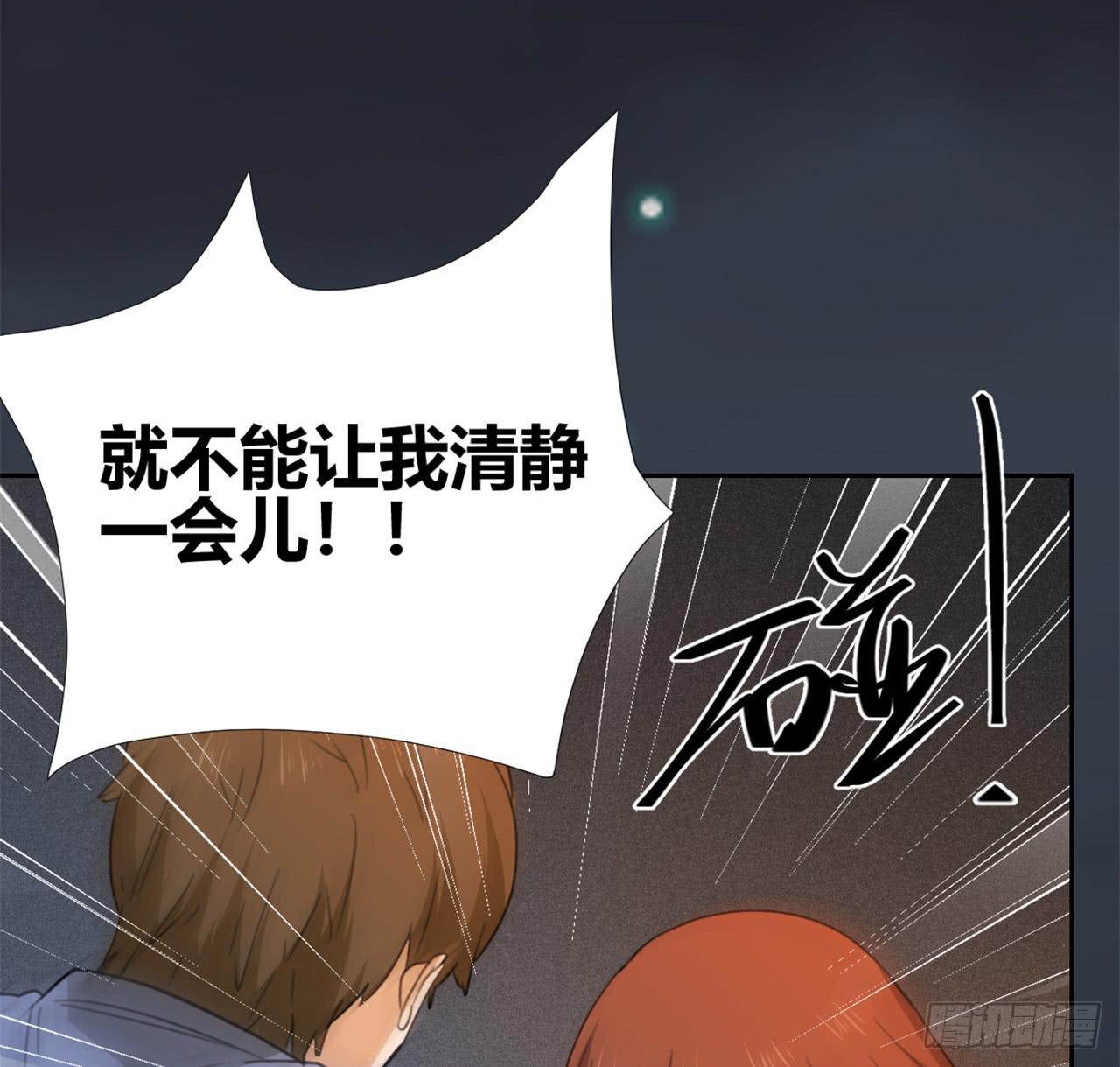 适应器2韩漫全集-我是自私鬼！无删减无遮挡章节图片 