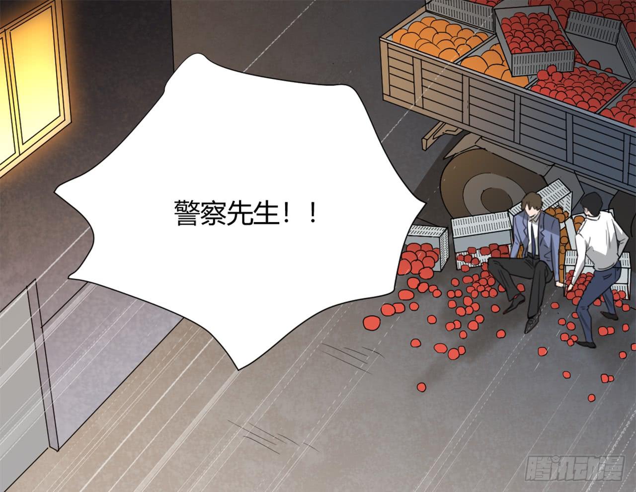 适应器2韩漫全集-我是自私鬼！无删减无遮挡章节图片 