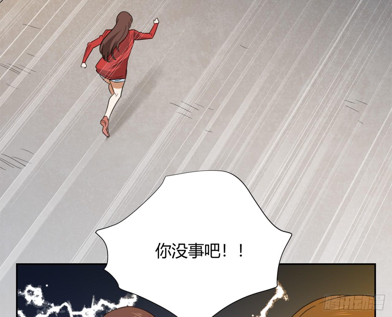 适应器2韩漫全集-我是自私鬼！无删减无遮挡章节图片 