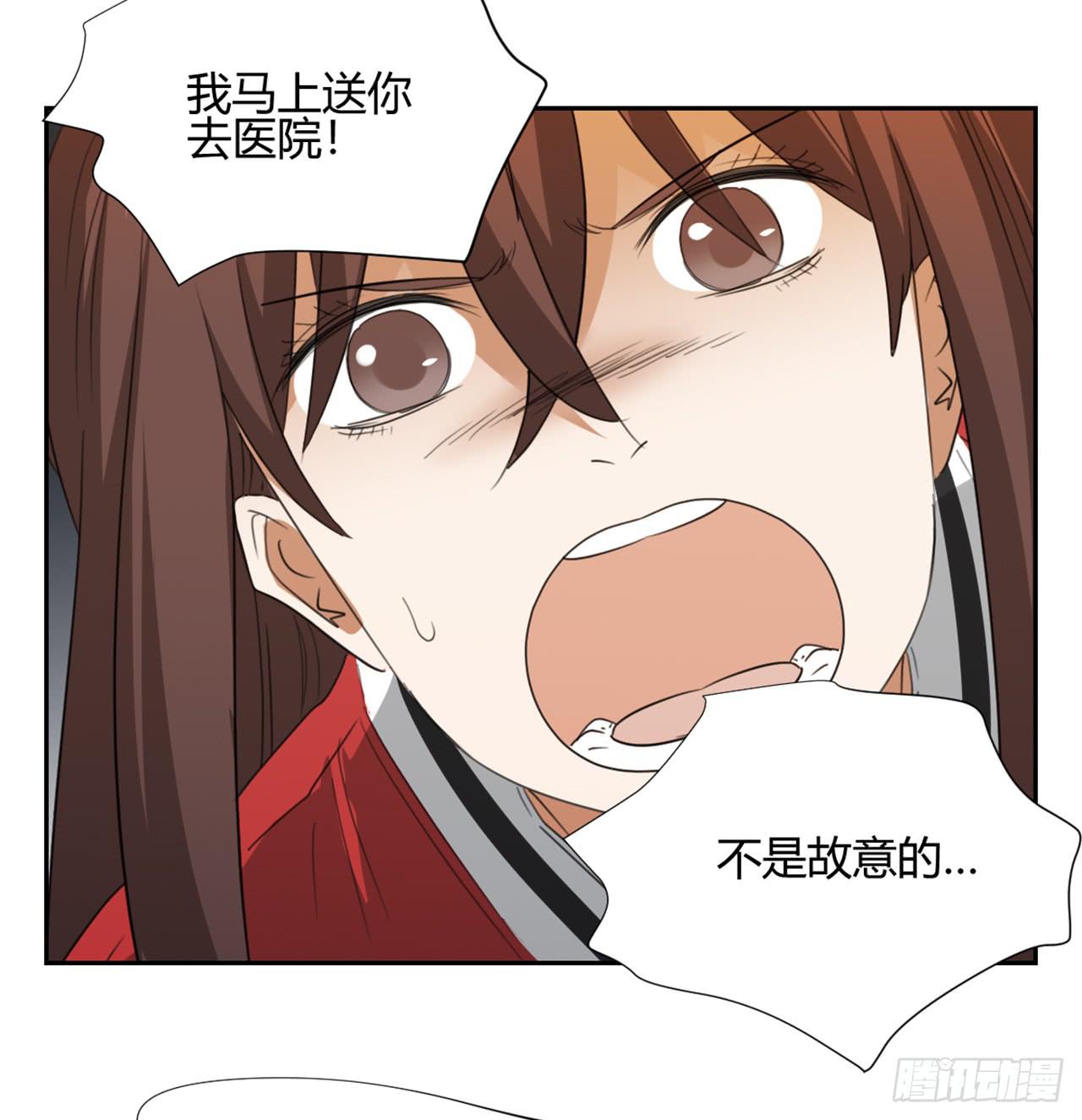 适应器2韩漫全集-我是自私鬼！无删减无遮挡章节图片 