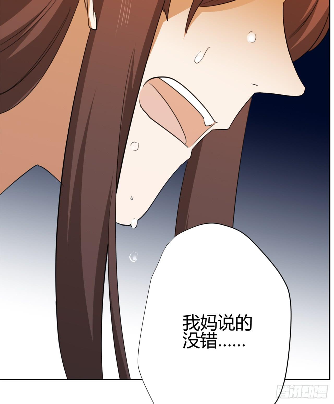 适应器2韩漫全集-我是自私鬼！无删减无遮挡章节图片 