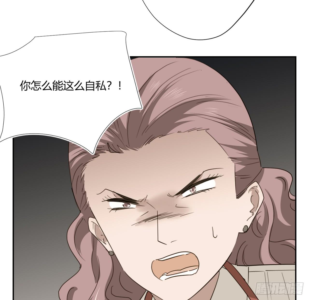 适应器2韩漫全集-我是自私鬼！无删减无遮挡章节图片 