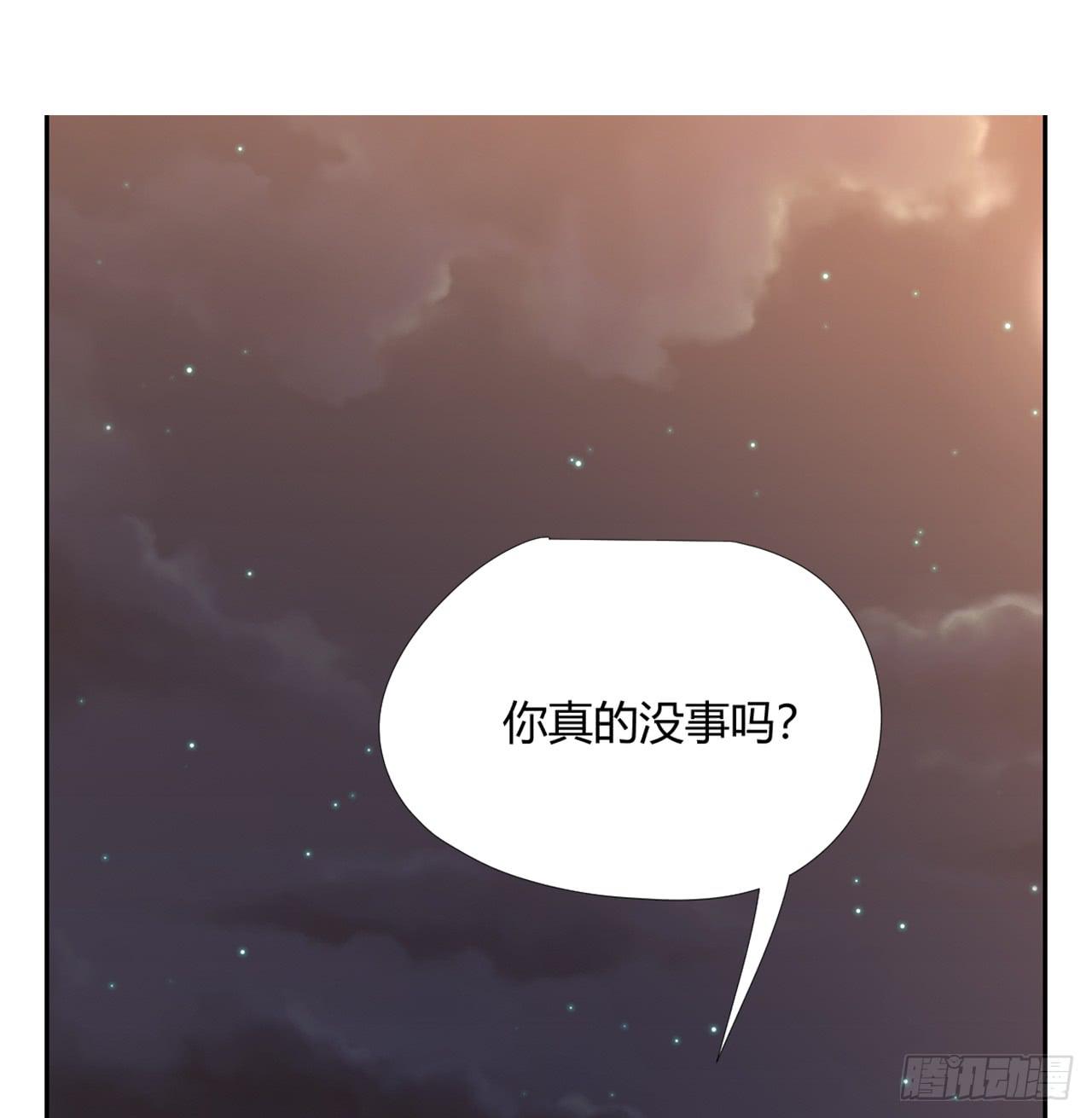 适应器2韩漫全集-夜晚的景色无删减无遮挡章节图片 