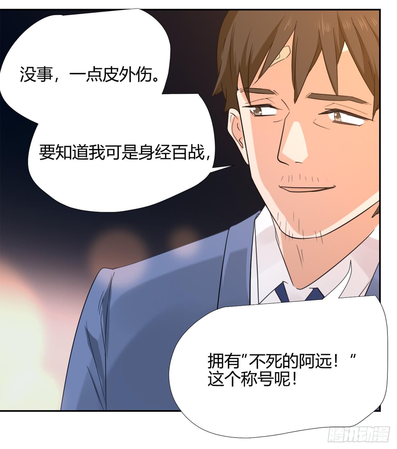 适应器2韩漫全集-夜晚的景色无删减无遮挡章节图片 