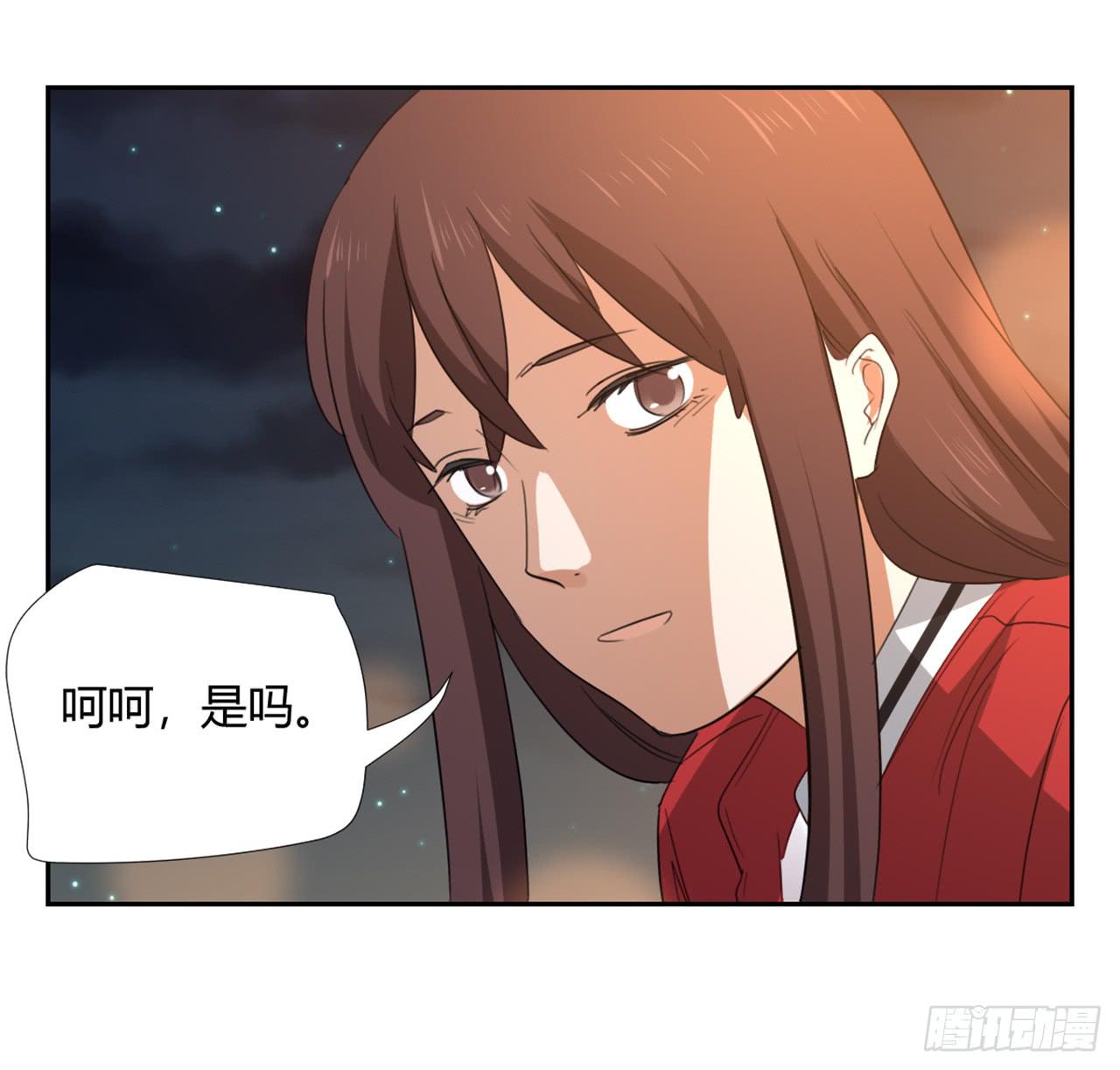 适应器2韩漫全集-夜晚的景色无删减无遮挡章节图片 