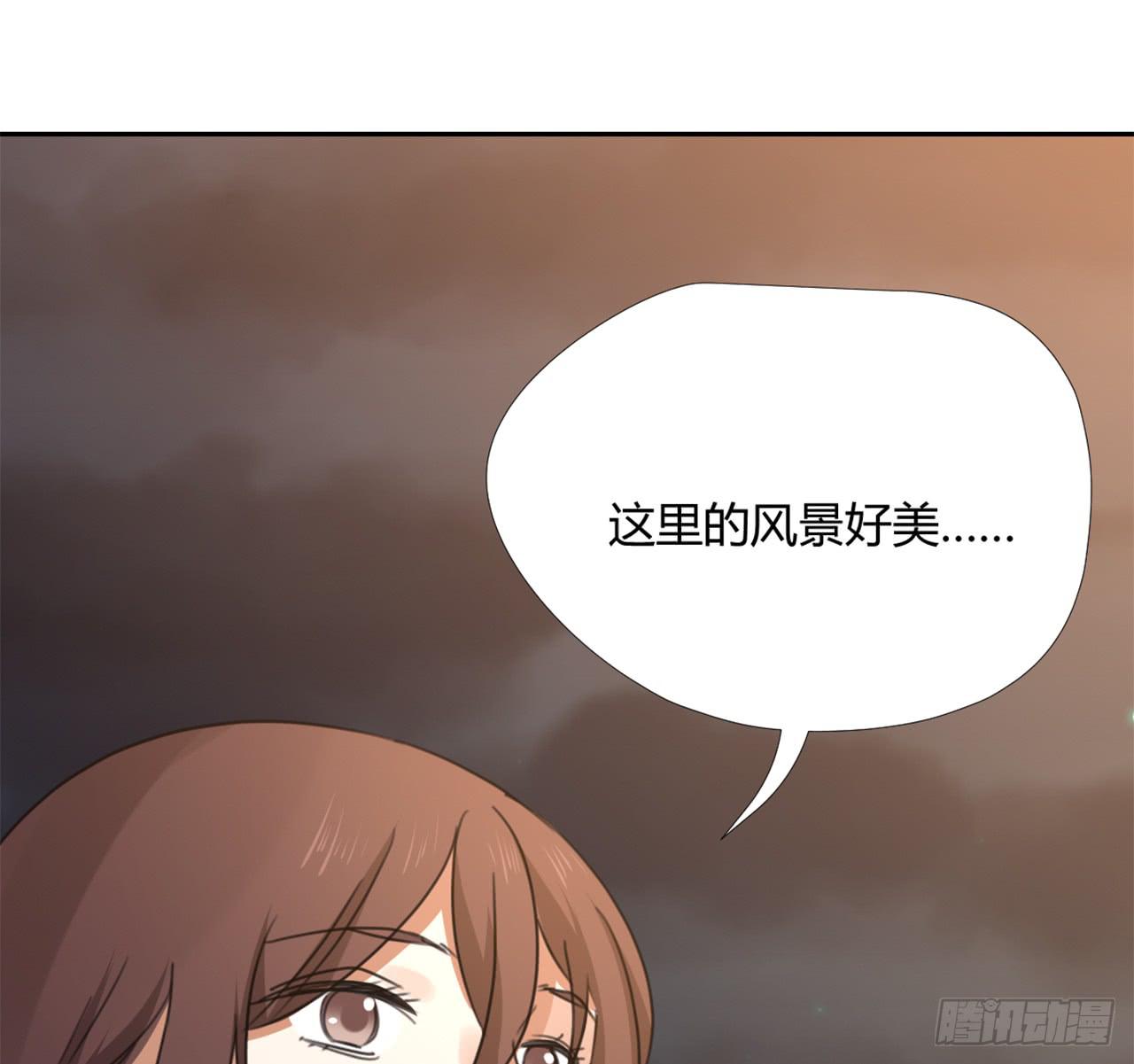 适应器2韩漫全集-夜晚的景色无删减无遮挡章节图片 