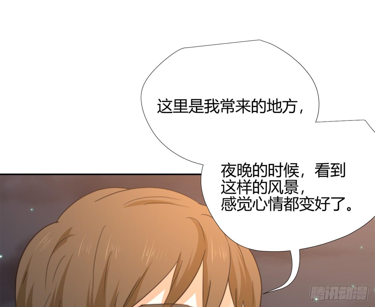 适应器2韩漫全集-夜晚的景色无删减无遮挡章节图片 