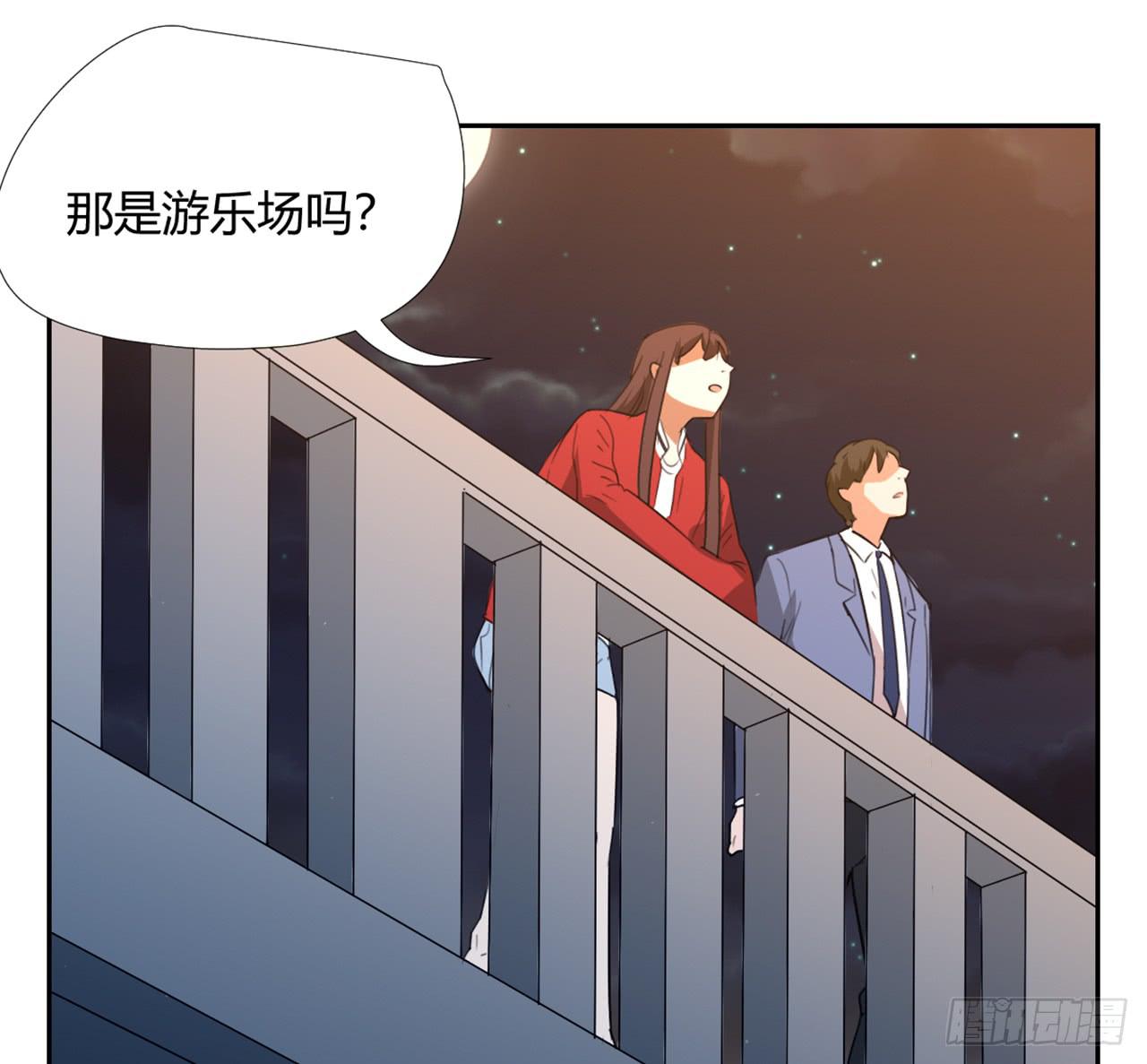 适应器2韩漫全集-夜晚的景色无删减无遮挡章节图片 