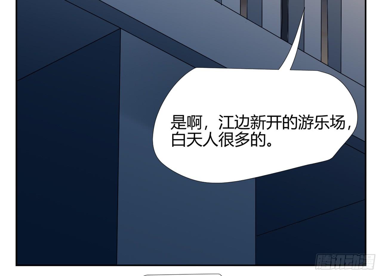 适应器2韩漫全集-夜晚的景色无删减无遮挡章节图片 