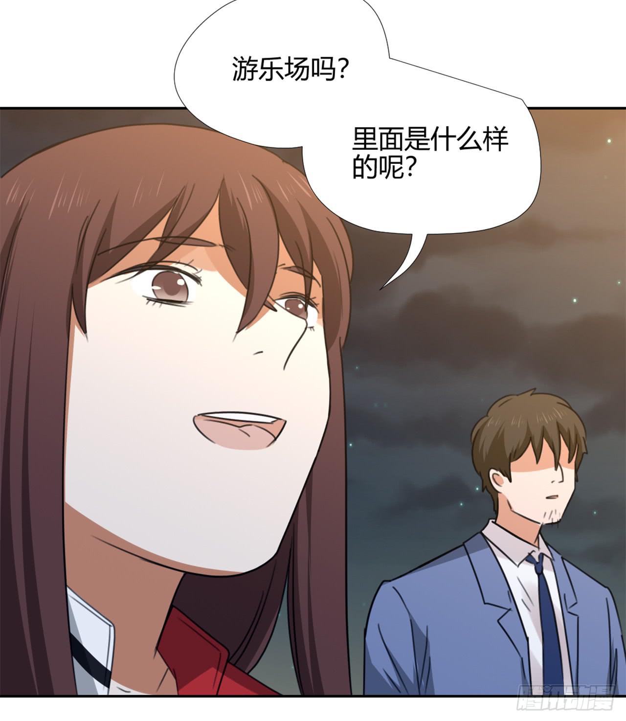 适应器2韩漫全集-夜晚的景色无删减无遮挡章节图片 