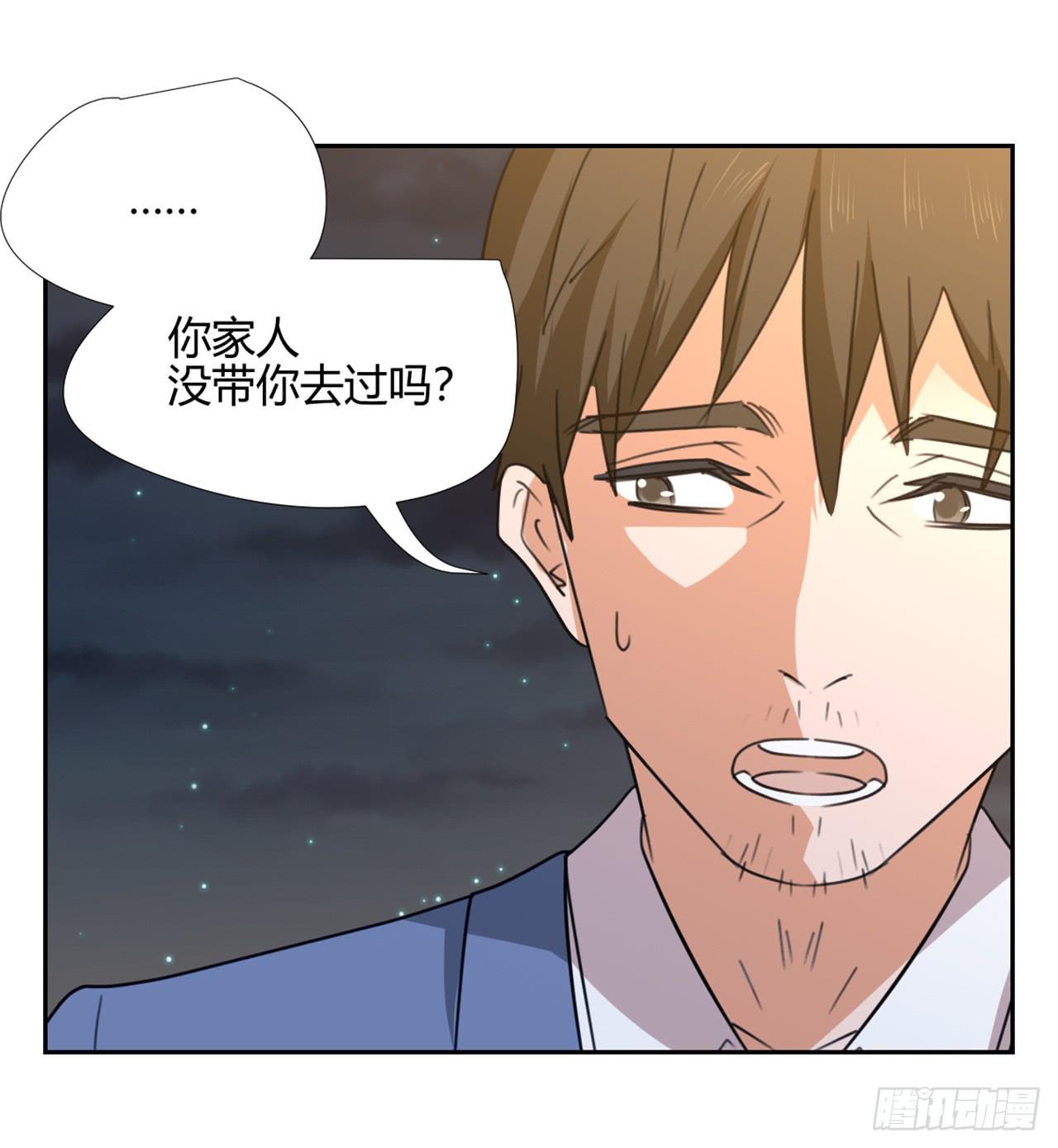 适应器2韩漫全集-夜晚的景色无删减无遮挡章节图片 