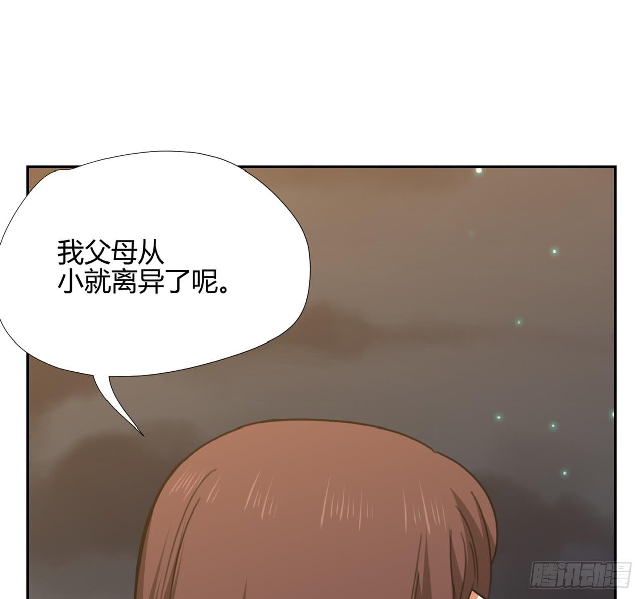 适应器2韩漫全集-夜晚的景色无删减无遮挡章节图片 