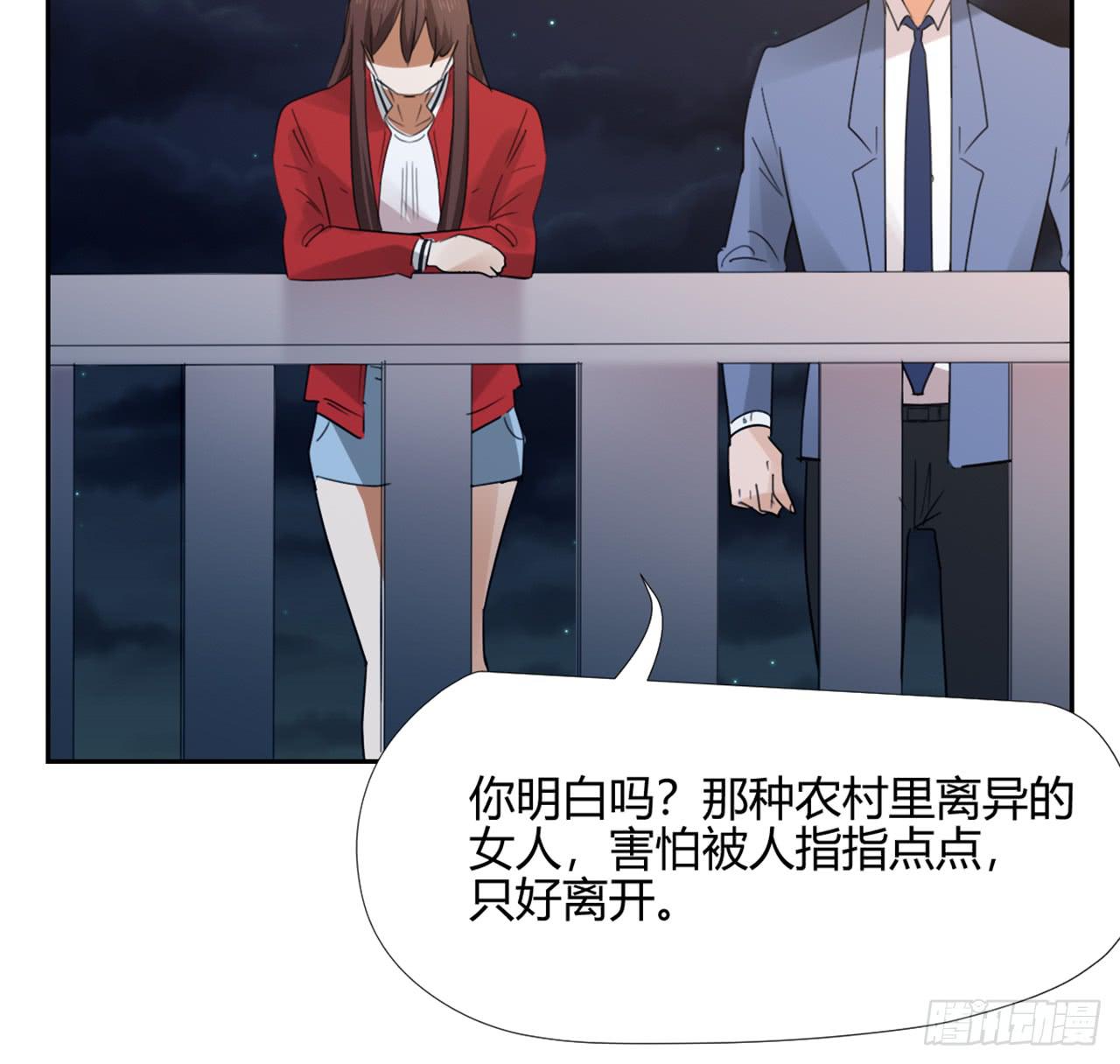 适应器2韩漫全集-夜晚的景色无删减无遮挡章节图片 