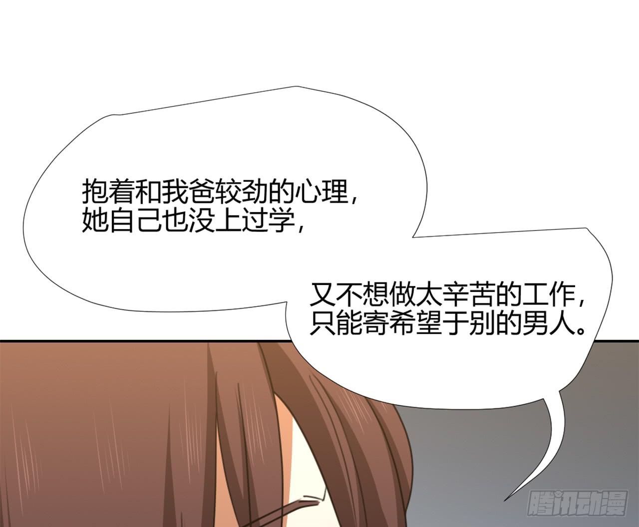 适应器2韩漫全集-夜晚的景色无删减无遮挡章节图片 