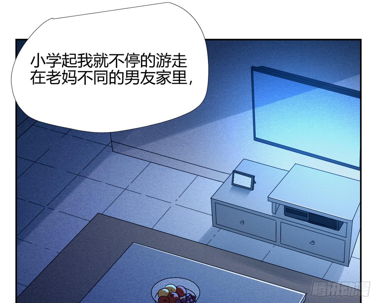 适应器2韩漫全集-夜晚的景色无删减无遮挡章节图片 