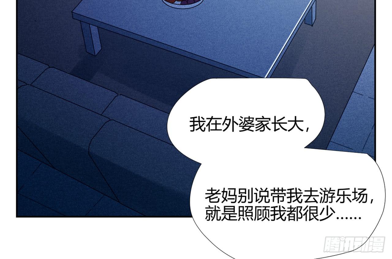 适应器2韩漫全集-夜晚的景色无删减无遮挡章节图片 